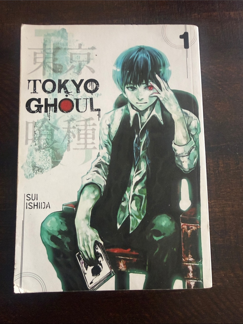 Tokyo Ghoul